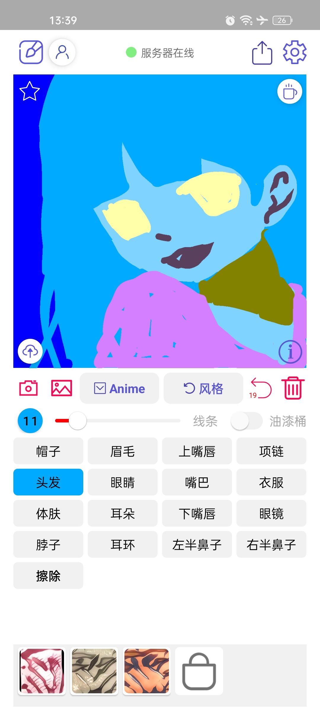 动态图片 2
