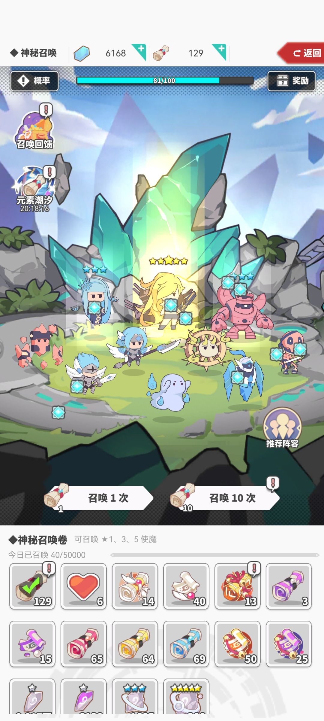 本周潮汐 2