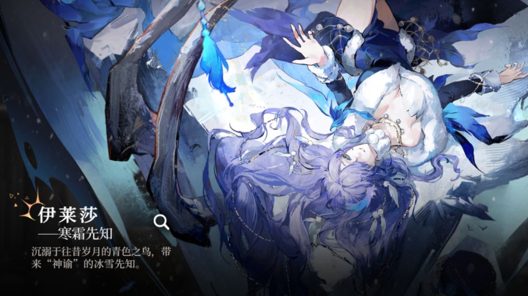 冰女技能详解，手法，连招截图