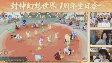 封神再创人气巅峰！【1周年】人多到排队！