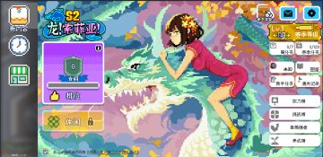 第27周 S2！启动！