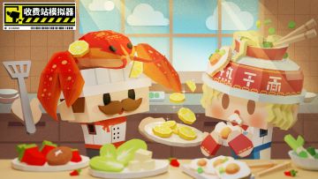 【版本更新】华中地区重磅来袭！全新角色玩法！