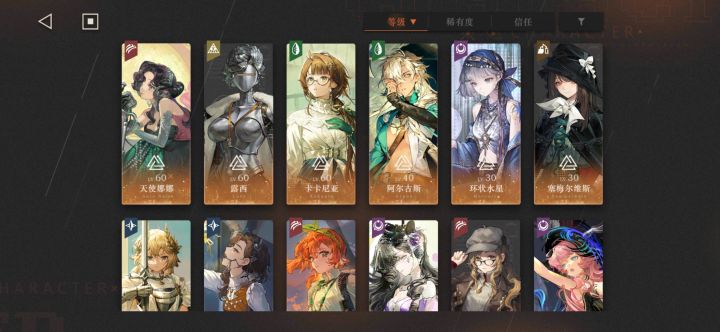 周年自选up截图
