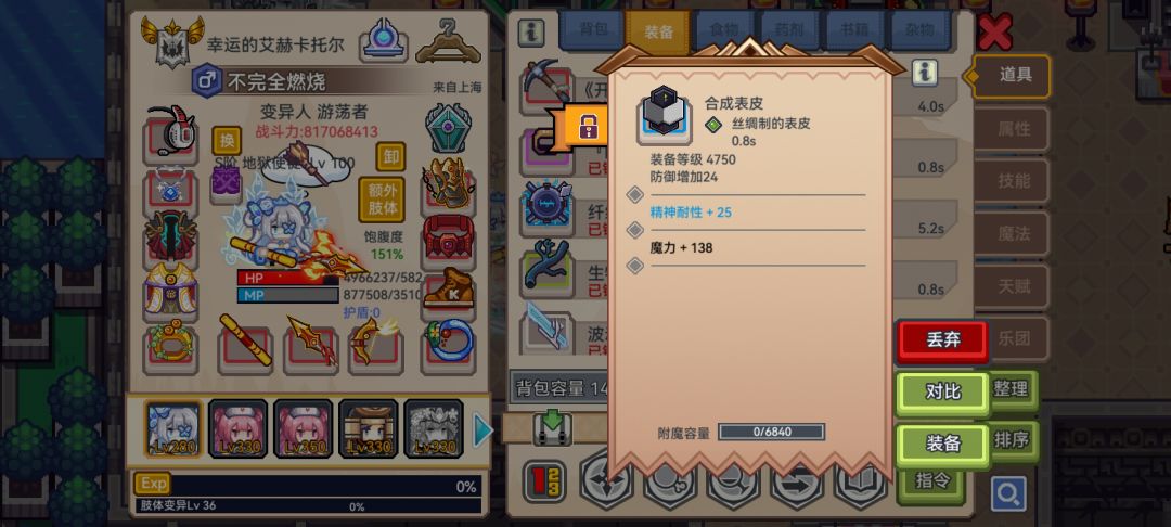 今天看到好几个人出紫,没想到我也出了 2