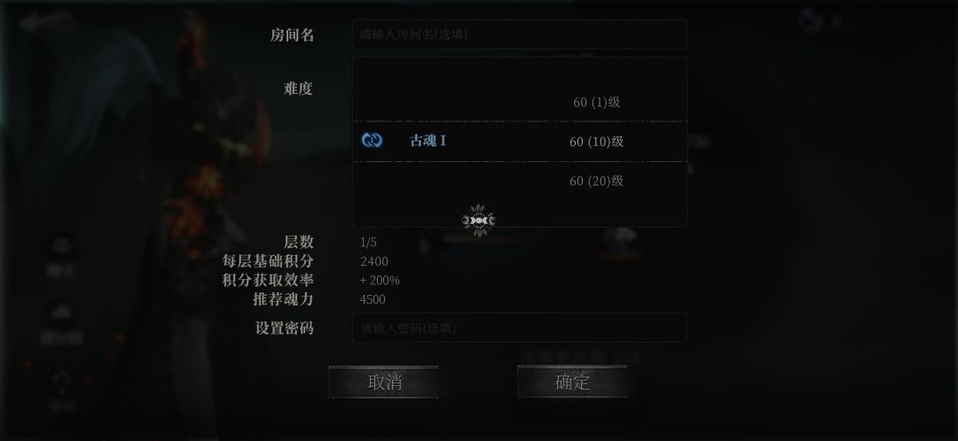 多人玩法,全部跪了??? 3