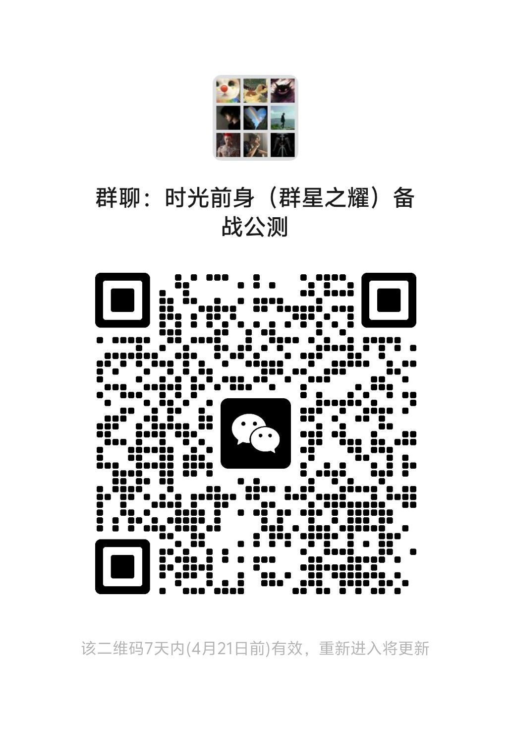 备战 1