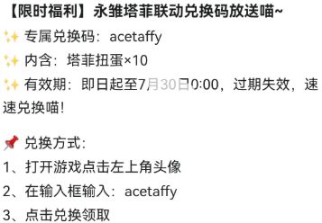 盲盒派对 超详细的开荒攻略及礼包码来了! 2