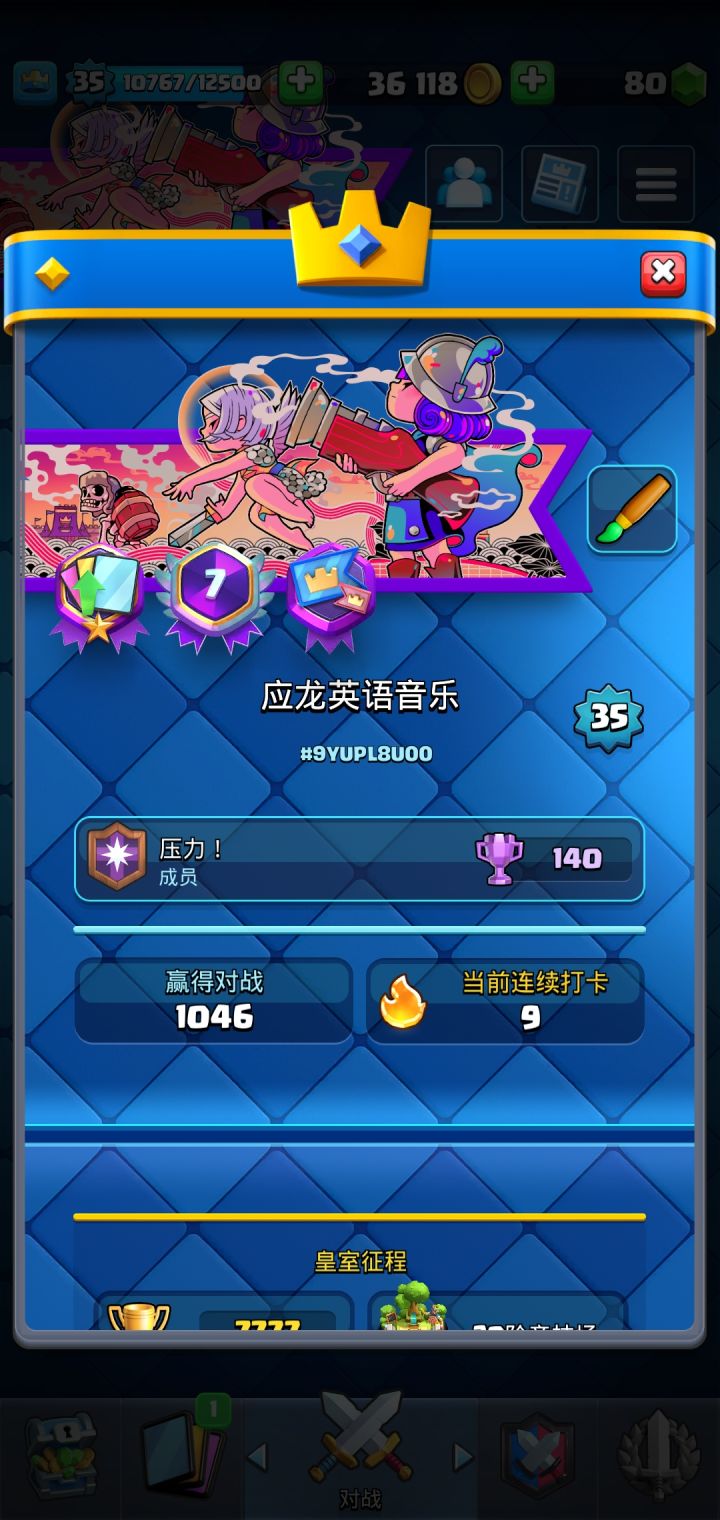 细水流长的浪漫截图