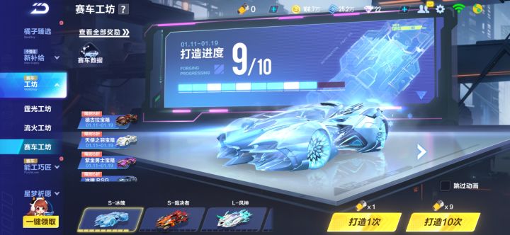 啊 白嫖了几年断断续续的 最后一格要多少截图