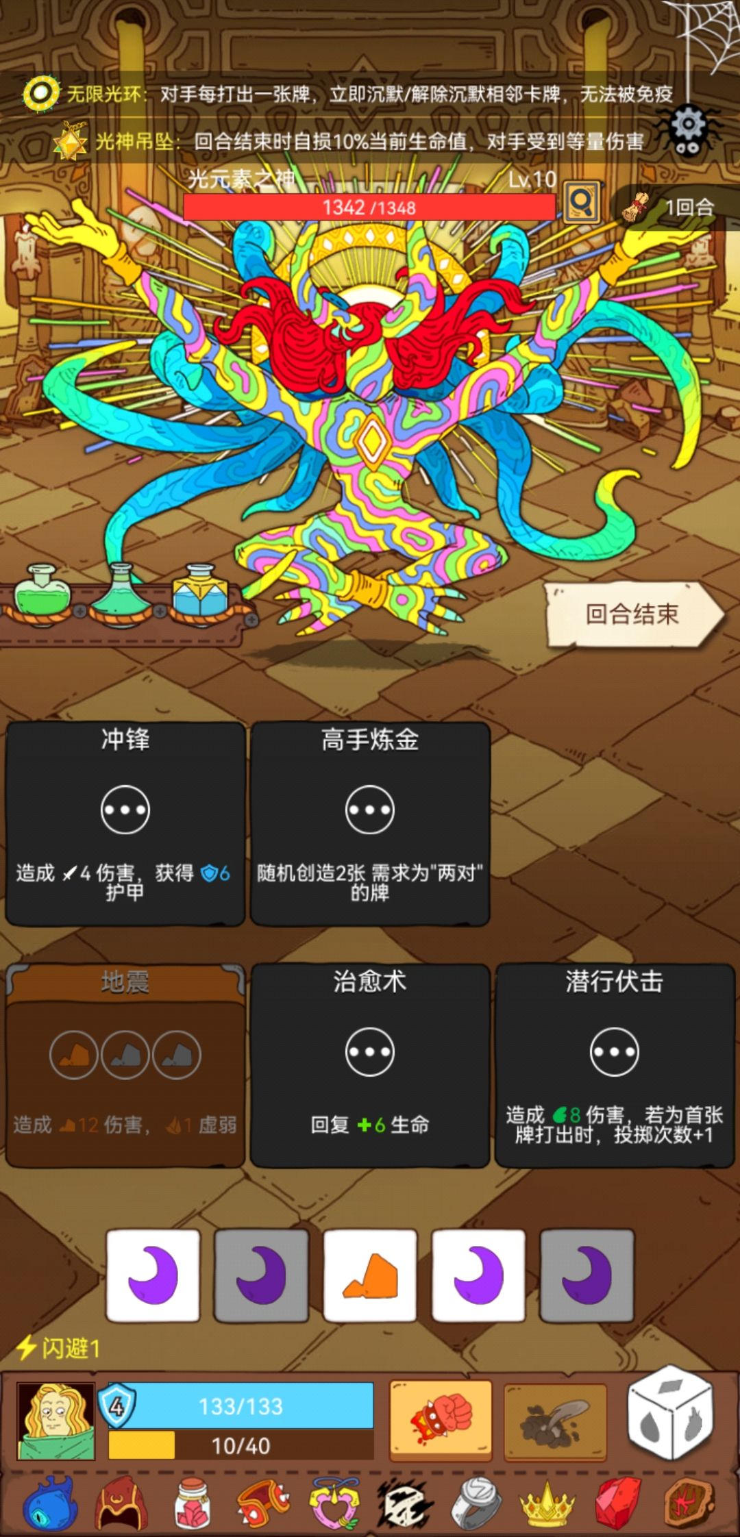 这氪了能打吗? 2