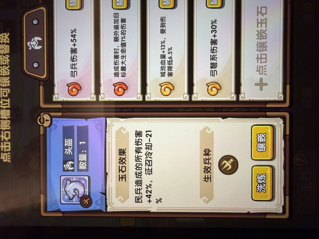 新手 请教各位大佬 1