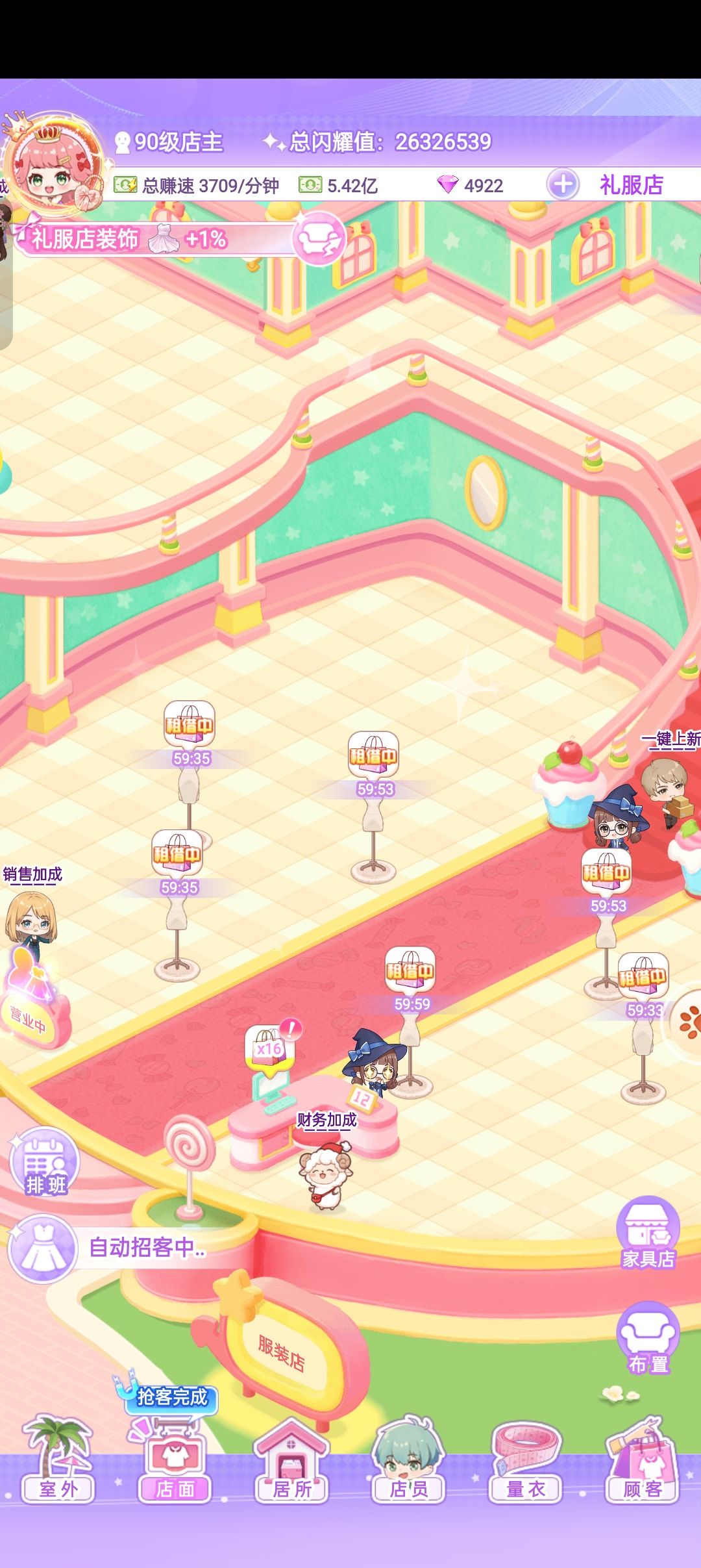 [ 开间服装店]装修分享流光溢彩 2