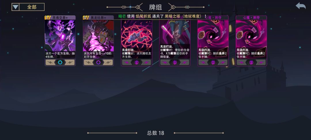 胡烂了,宛如冒险模式 1