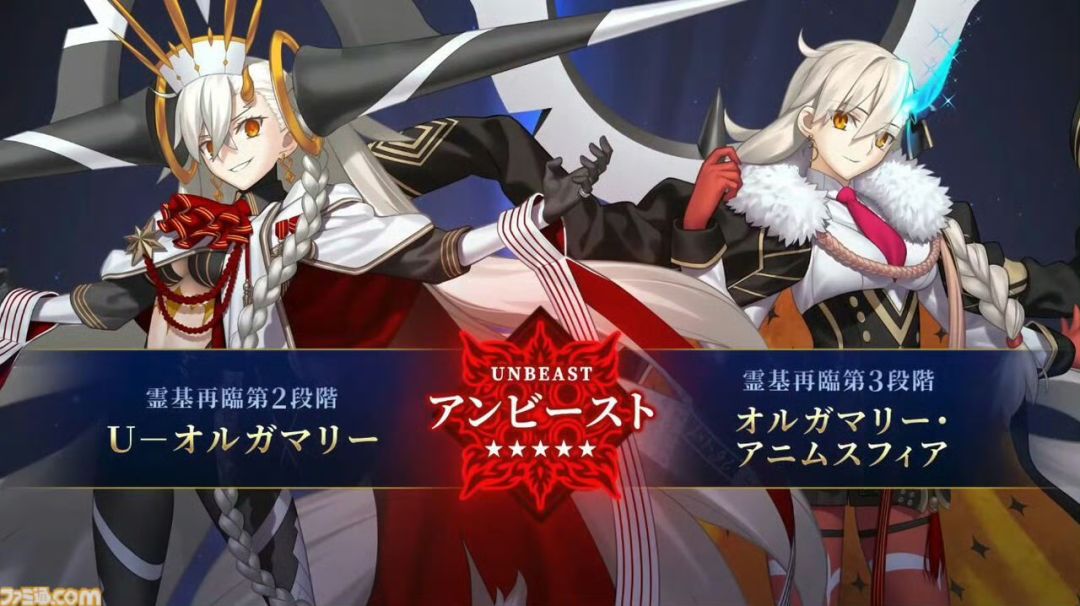 送1000圣晶石!?我将誓死效忠FGO! 2