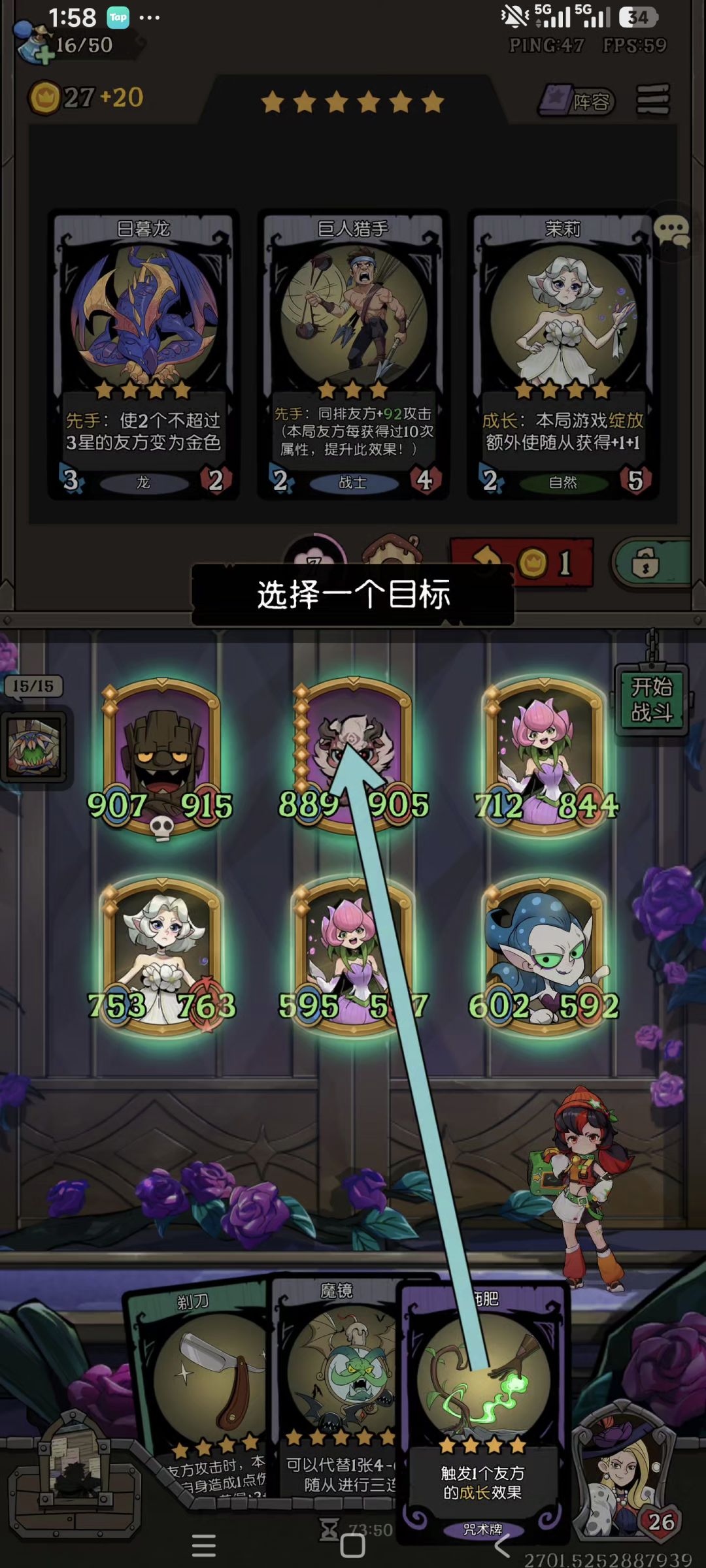出bug了 1