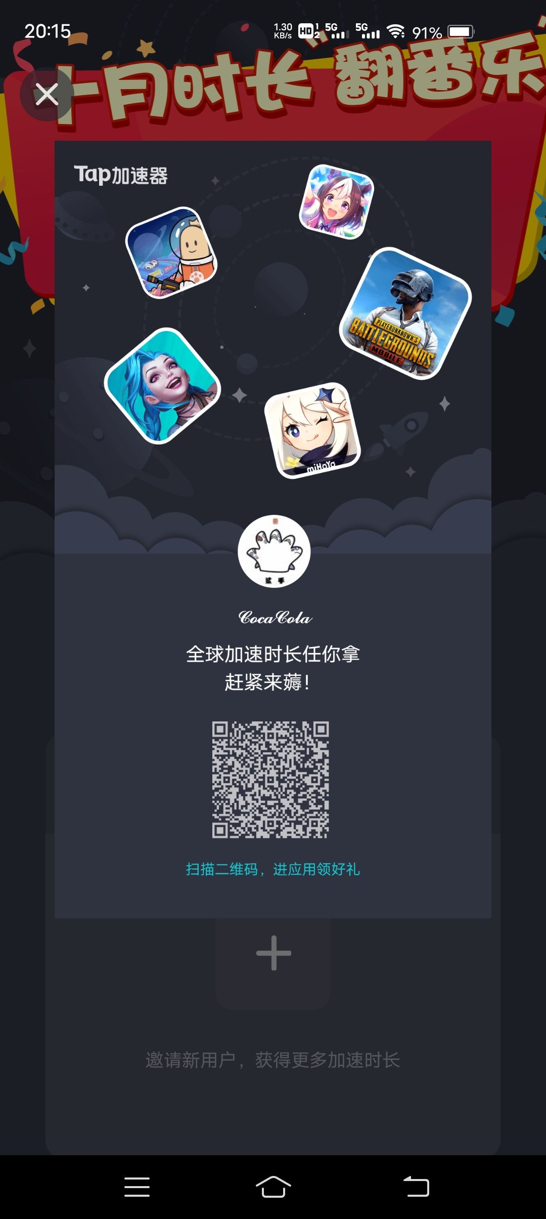 动态图片 1