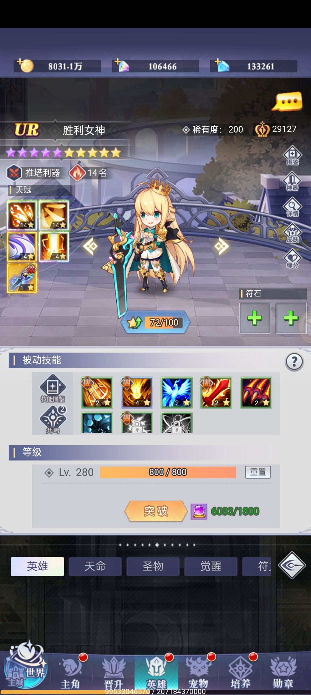 最近有许多萌新入坑我来个新手攻略 3