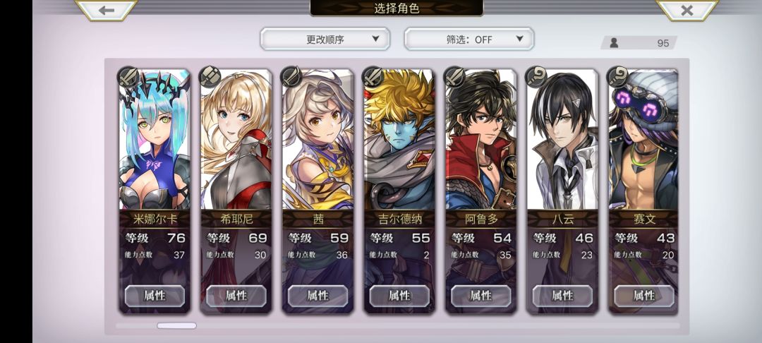 先觉醒狼姐吗 2