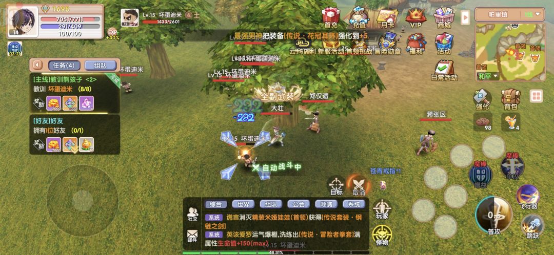 这画质 2