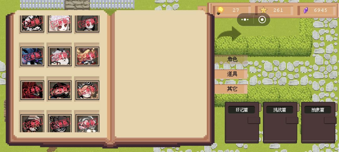 记录一下 3