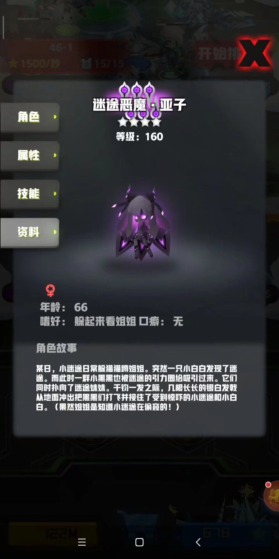 亚子图鉴，最后两p是以前的图 7