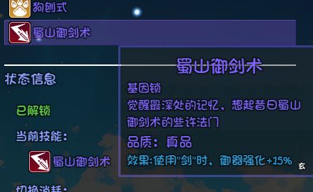 盲女和狗子有点废了啊 2