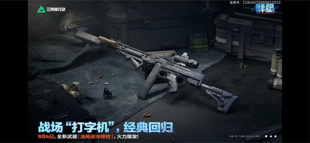 三角洲前瞻开船钓鱼,老黑红皮最快10天拿 18