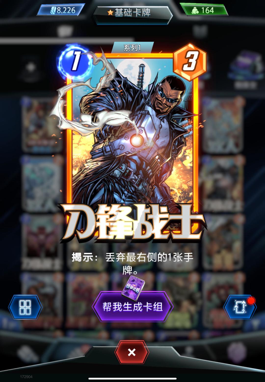 【卡组分享】塞拉奇迹卡组（仅供参考）截图