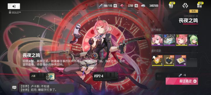 大佬们,这玩意打不过,新手咋过啊截图