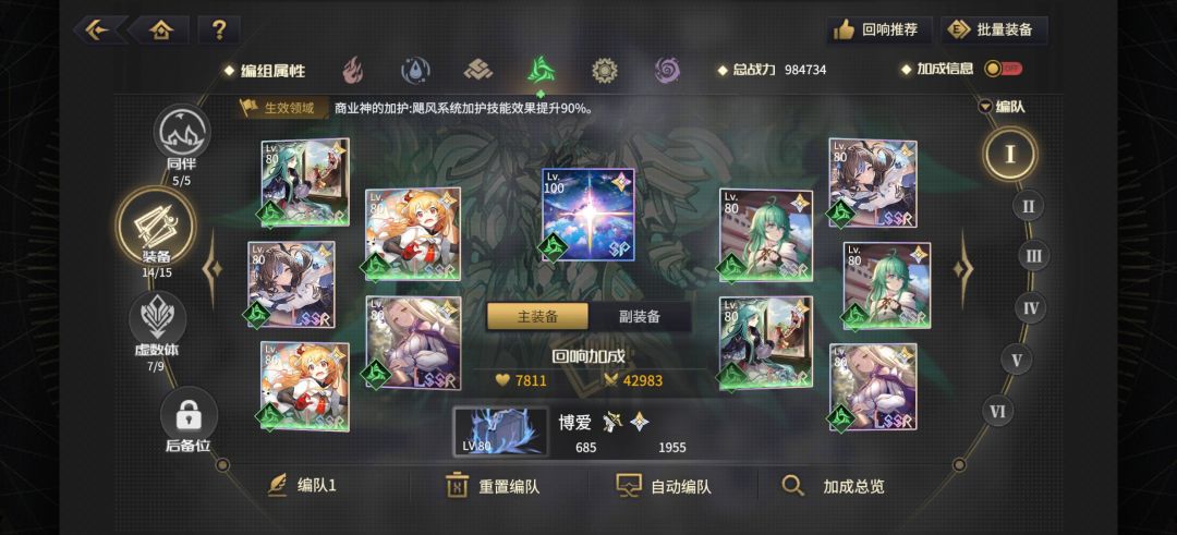 大家谁知道惊蛰多久复刻呀? 2