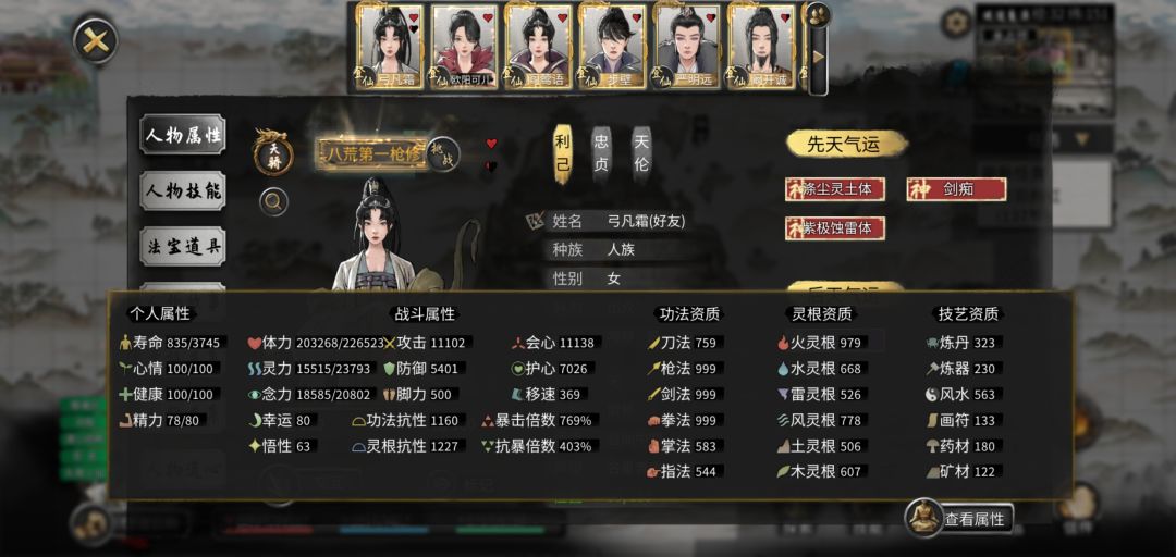 插件修改外观功能慎用!! 1