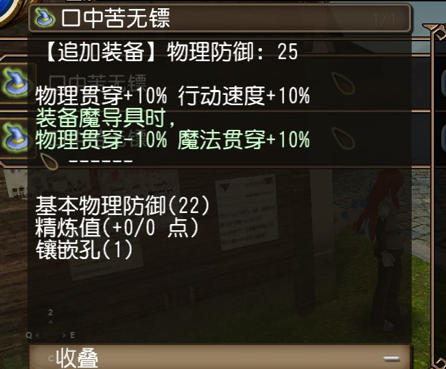 这个樱花活动的行速帽子怎么没人用的截图