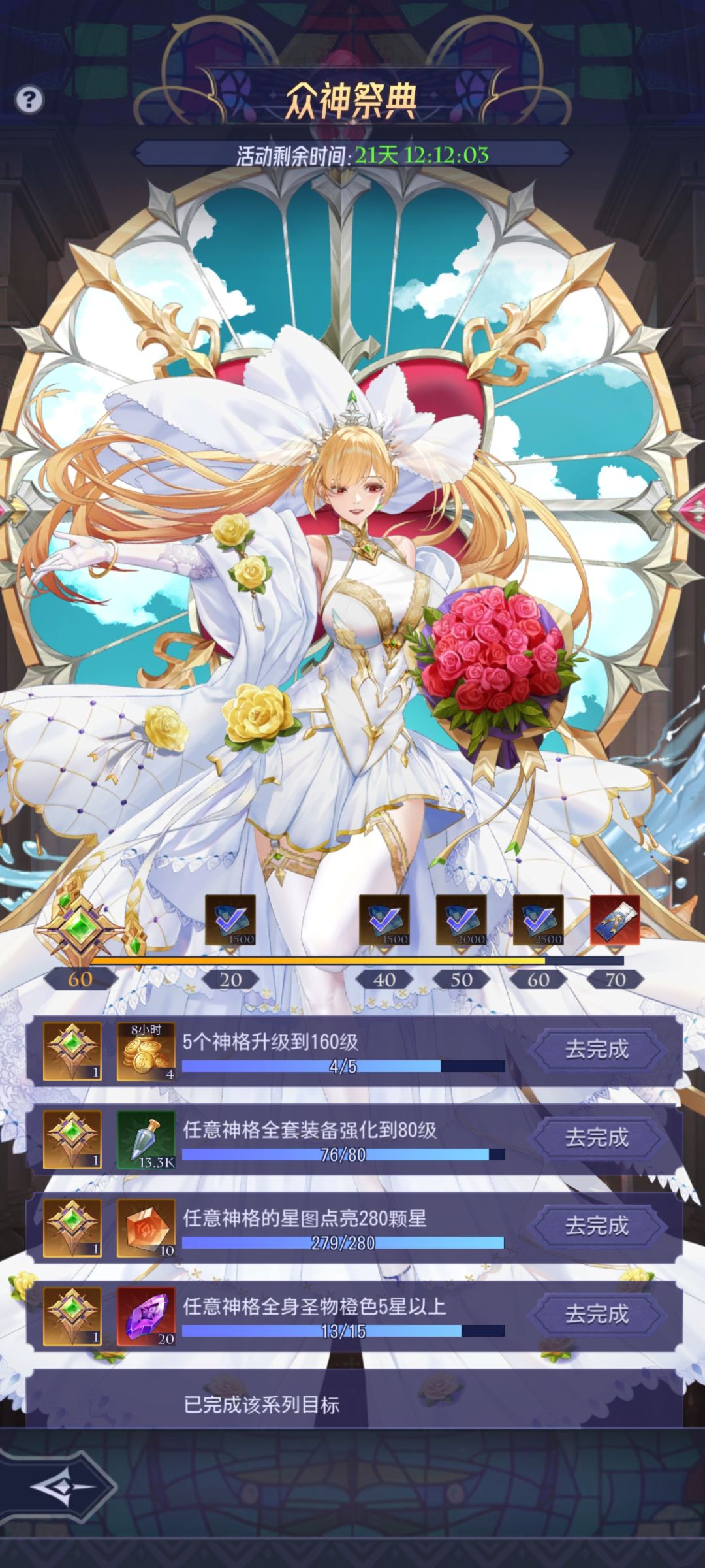 【攻略征集】游戏攻略大全:如何提升战力 2