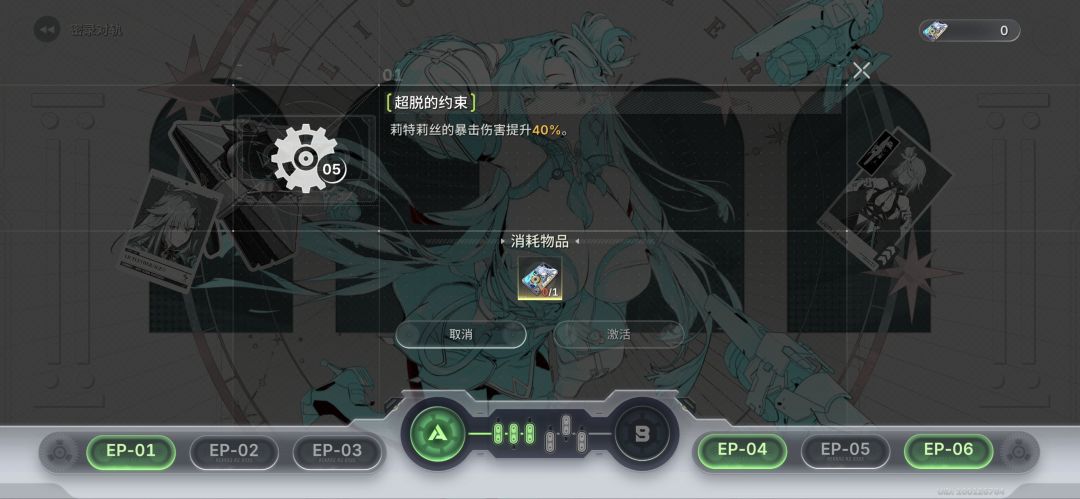考虑入手但是害怕非酋的看这里 2