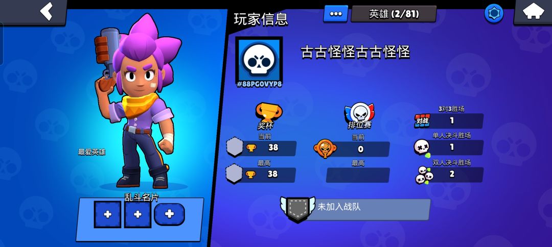 《公平竞技》 2