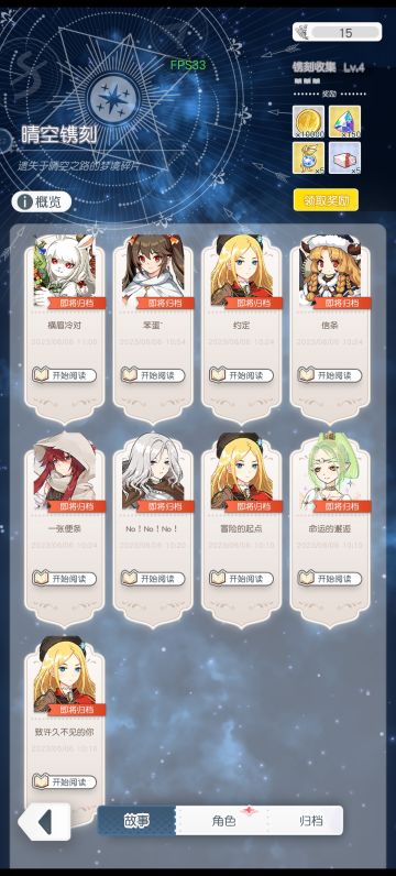 灵魂绣刻，不定时更新