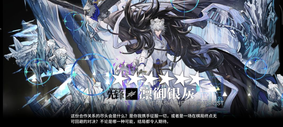 异银哪里弱了,很强啊 2