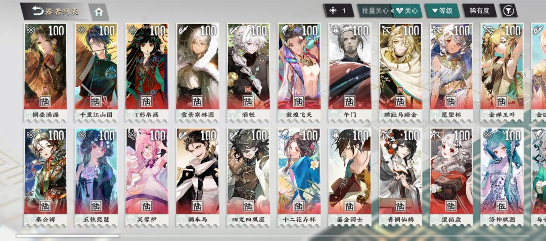 动态图片 1