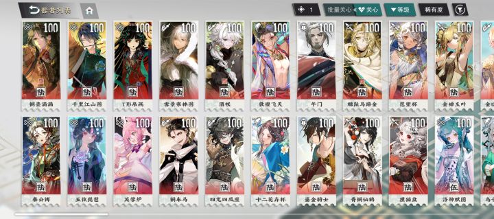 涣彰是不是和1999的狂想差不多啊[表情_流口水]截图