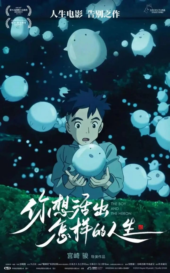 还没看呢,期待一下!截图