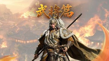 军师府丨西凉铁骑——马超武将介绍