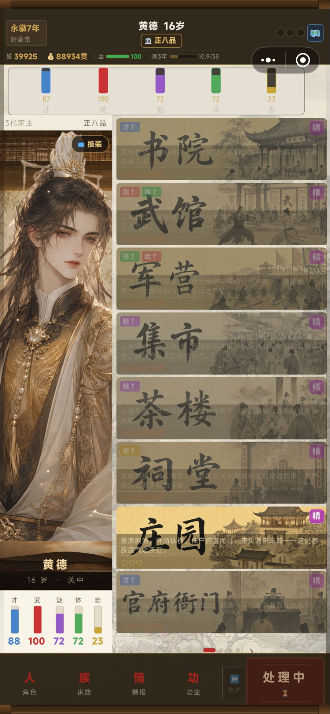 是Bug吗 2