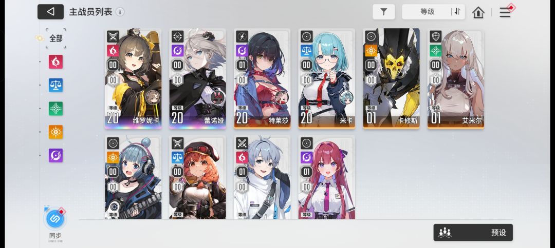 辅助要选什么 1