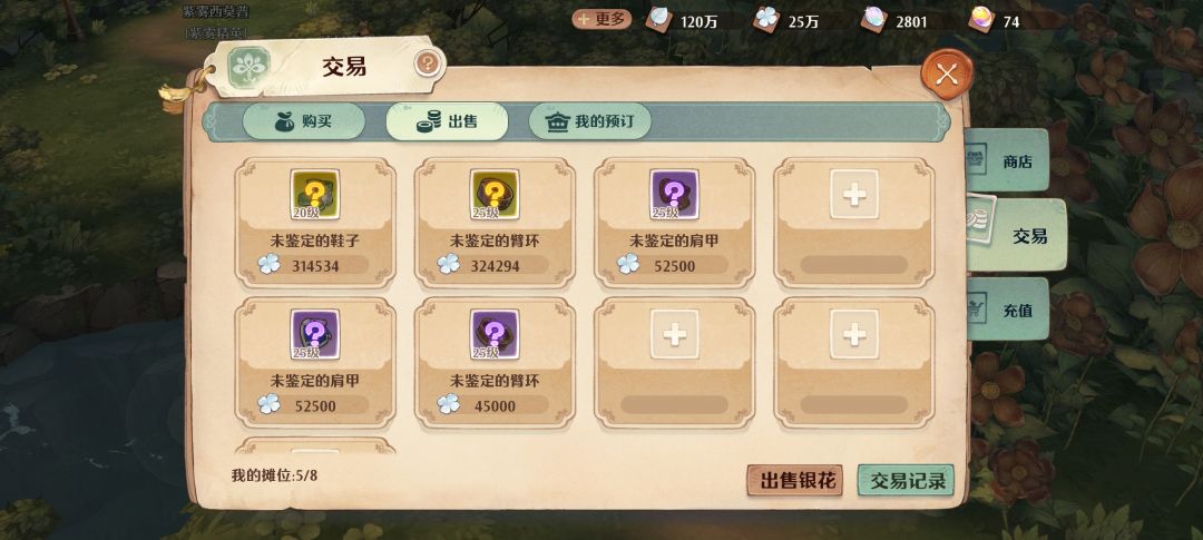 来了来了,试玩两天来给大家分享一下感受 4
