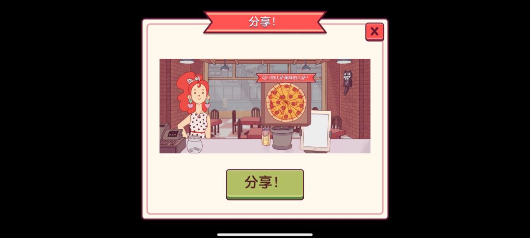 感觉像被她耍了 1