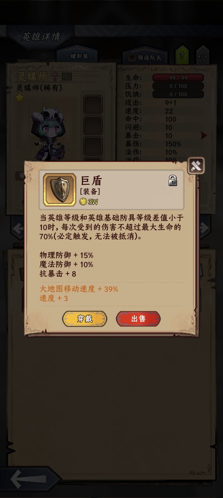 刷了几十次初始才出灵媒[表情_震惊]截图