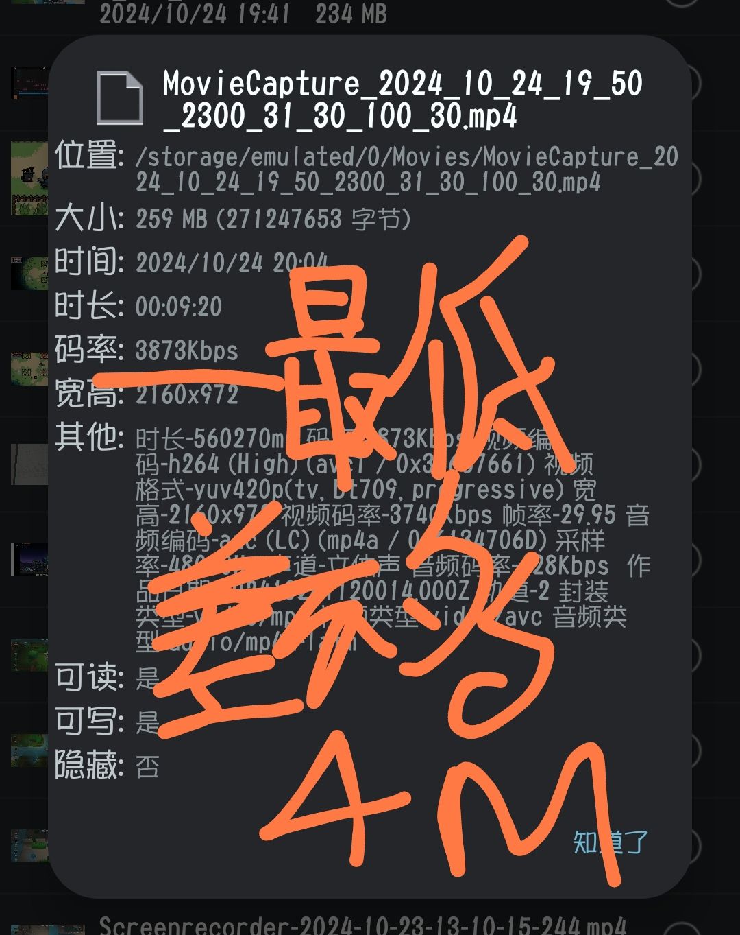 终于出对局回放了，但还是建议一下 3