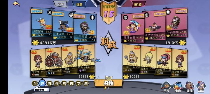 求助,精英102关怎么过?截图