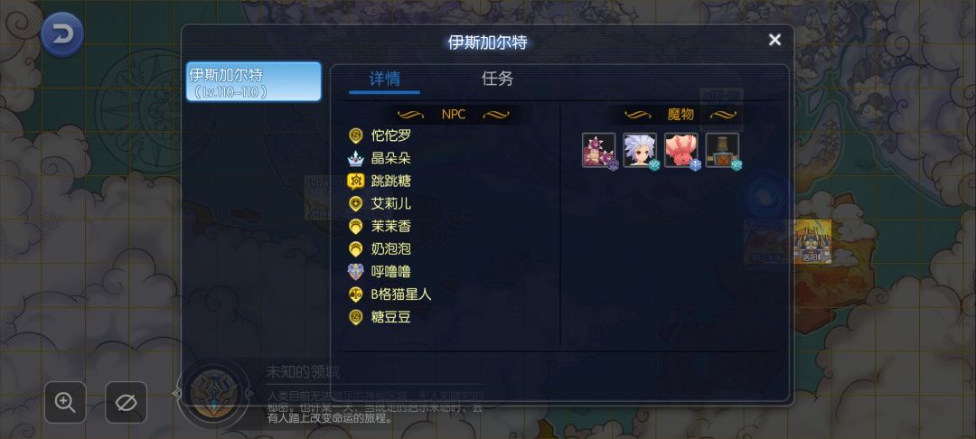 初心服雪花图挂机收益一览截图