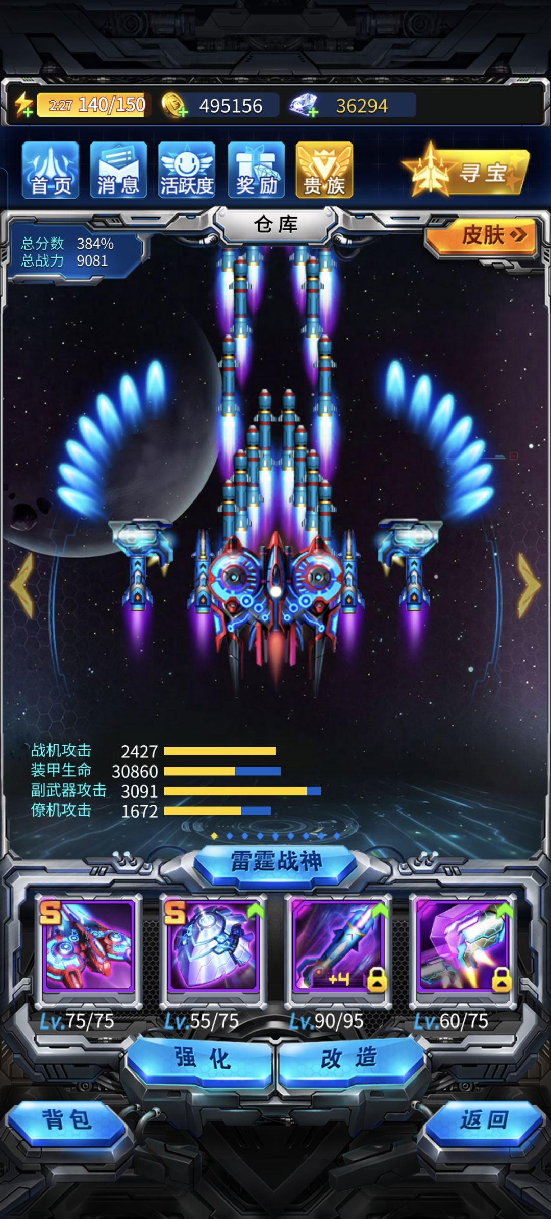 注册第一天直接拉V8 2